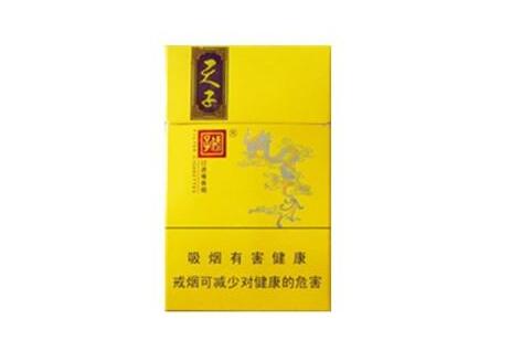 7元红塔山香烟批发【红塔山烟进价】