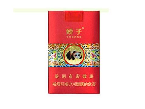 南京香烟批发点电话【南京香烟批发点电话地址】