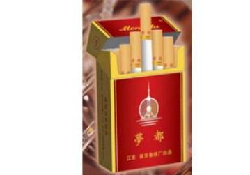 阿里巴巴香烟盒批发_香烟礼盒批发
