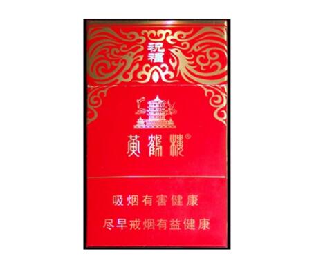 为什么叫云霄香烟-云霄的烟和真烟口感一样吗