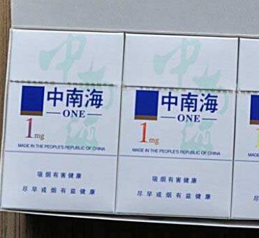 8元新石家庄香烟货源-新石家庄香烟在哪里可以买到