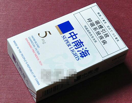 批发香烟吧_香烟批发平台