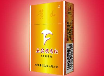 高档月兔香烟多少钱一包【月兔烟图片大全】