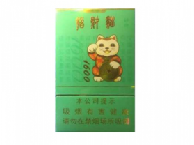 香烟批发香烟批发质量香烟批发_香烟批发货源