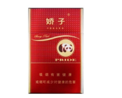 FORMOSA(福尔莫沙)香烟进货渠道【福尔莫沙香烟:价格表】