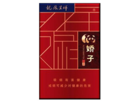 濮阳哪里有卖进口香烟|濮阳哪里有卖进口香烟的|
