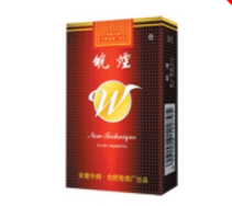 4元娇子香烟批发渠道-娇子香烟批发价格表图