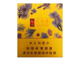 6元新兴香烟批发-新兴烟是哪里生产的