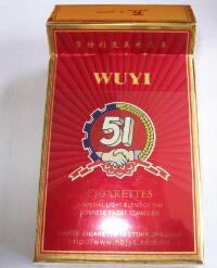 黄山徽商香烟批发-黄山徽商香烟批发电话