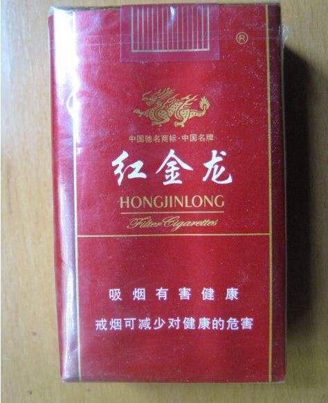6元公主香烟(公主烟黄盒子价格图片)