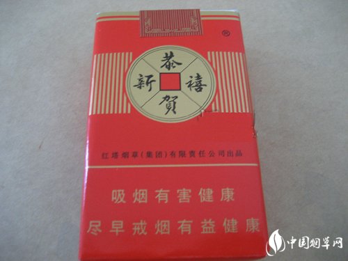 紫气东来香烟一手货源，价格对比一览表