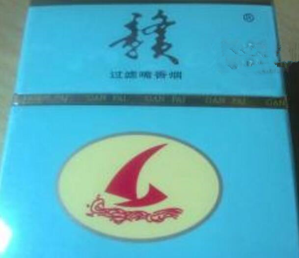 济南心悦香烟批发价格查询_济南心悦香烟批发价格查询表