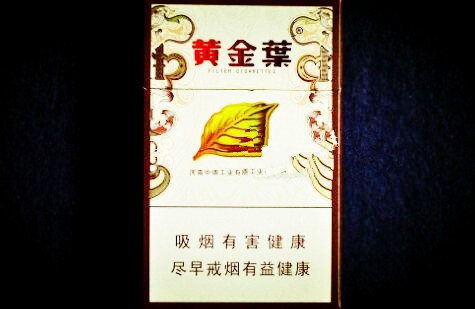 云霄产万宝路香烟-龙岩产万宝路香烟