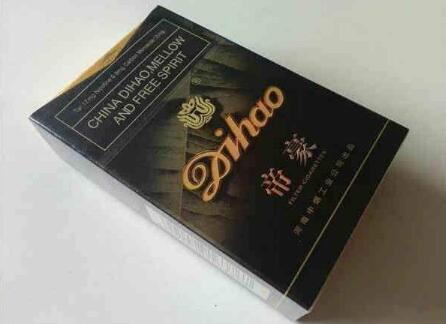 钻石香烟进货渠道