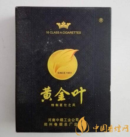 云霄烟厂有外烟吗
