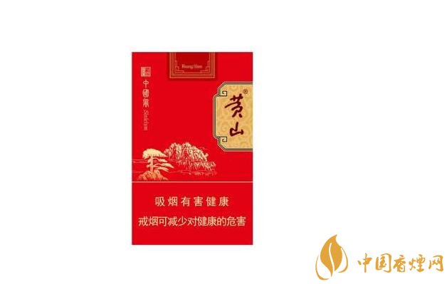 免税相思鸟香烟好抽吗