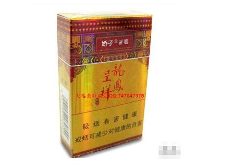 口感带香味爆珠的香烟