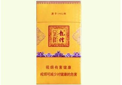 免税嘉士德香烟
