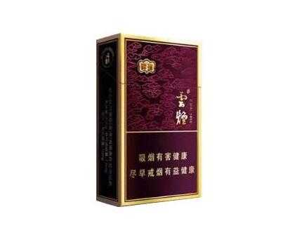 便宜人参香烟一手货源
