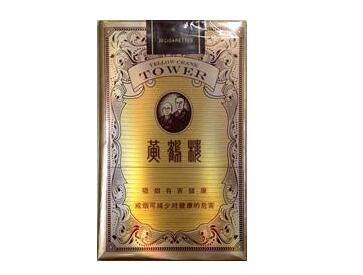 免税天子香烟多少钱一包