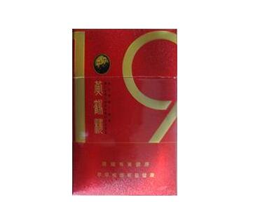 呼伦贝尔香烟总仓