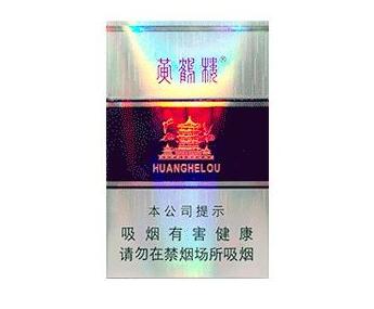 头条！2023年越南莲花烟多少钱“绿水青山”