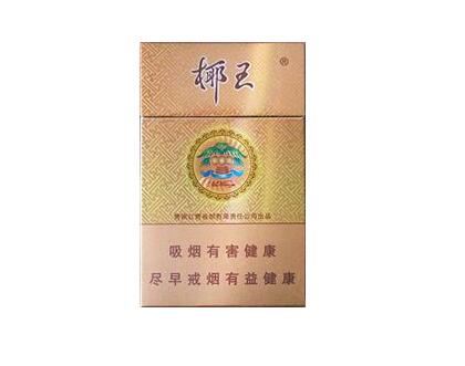 汕头潮阳区卖进口香烟