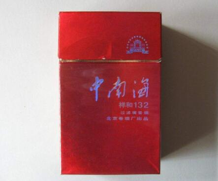越南代工大重九香烟货源