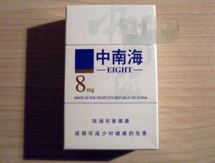 内乡香烟批发