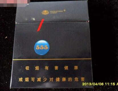 广州香烟批发可选择微信uv6818