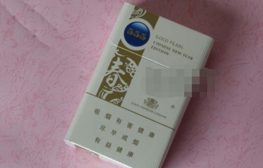 进口香烟条码查询系统