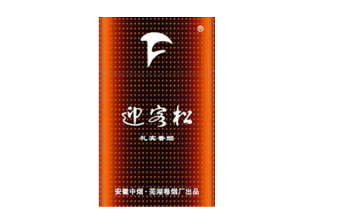 快讯！福建云霄香烟口感怎么样“成人之美”