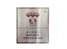 免税赣香烟批发