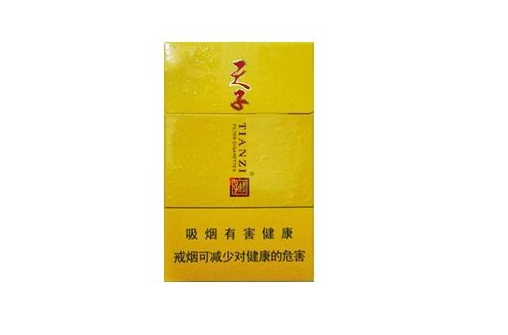 高档庐山香烟多少钱一条