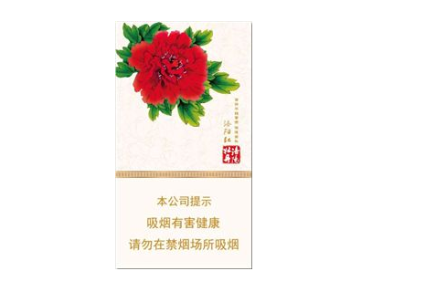 爱喜红茶爆珠香烟试抽
