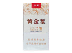 免税熊猫香烟一手货源