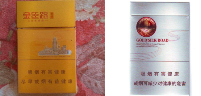 正品红双喜(鄂)香烟多少钱