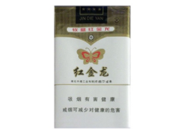 免税康希香烟