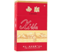 玉溪云霄香烟多少钱一包