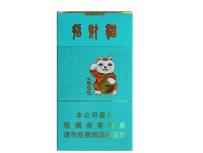 正品熊猫香烟好抽吗