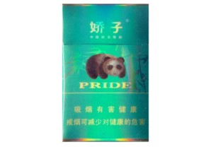 重庆香烟批发基地