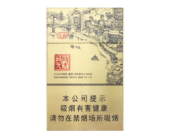 4元芒果香烟进货渠道