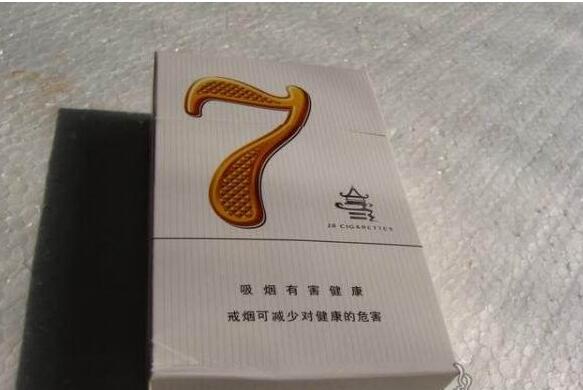 高档红山茶香烟多少钱一包