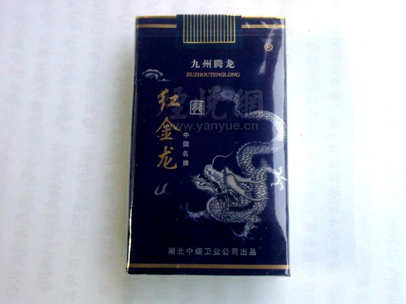 520爆珠的香烟多少钱