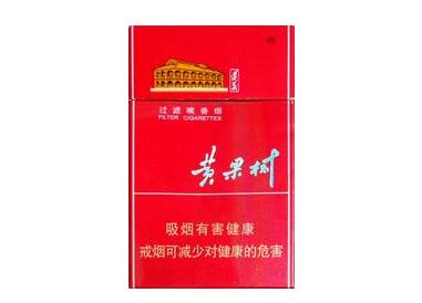 黑白色细支烟国外烟