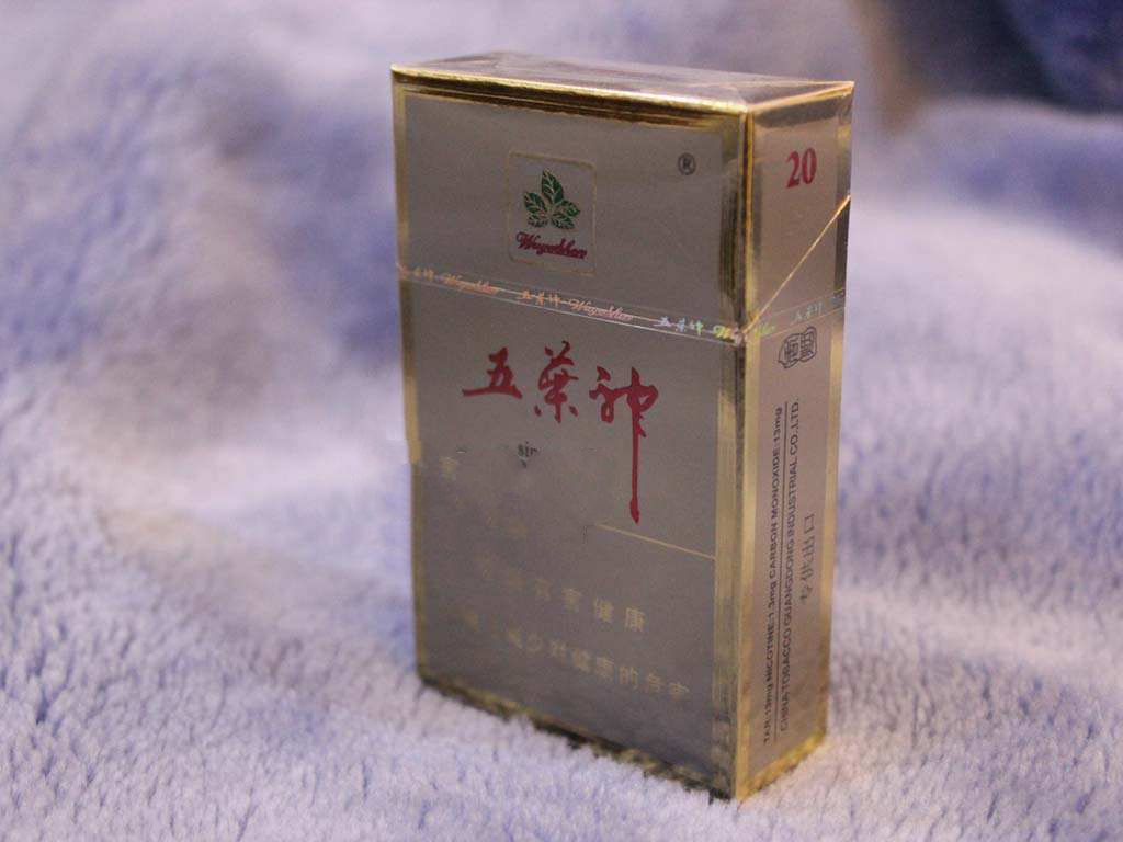 高档群英会香烟价格