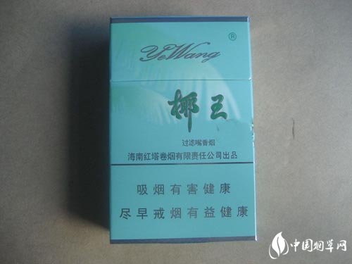 经开永旺有进口香烟吗