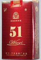 山东临沂香烟批发厂