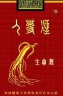 免税三峡香烟货源