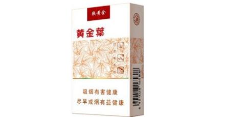正品吻香烟总仓